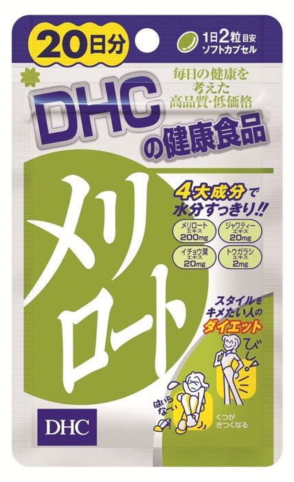 Dhc Melilot 40 Tablets 18.2G – Natural Health Supplement
