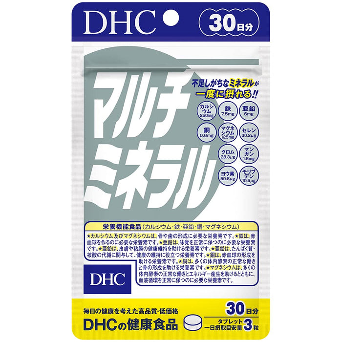 Dhc Multi Mineral Supplement 90 Tablets 30-Day Supply