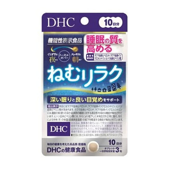 Dhc Nemu Relax 10-Day Supply Tablets - Improve Sleep with Functional Supplement