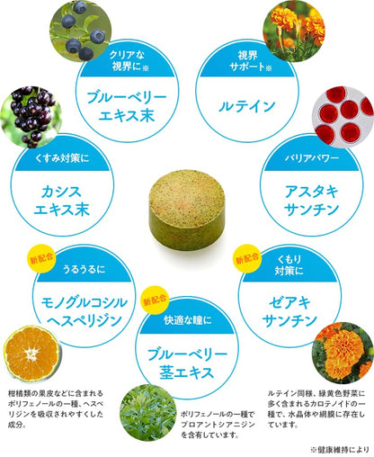 Dhc Patchiri Premium Dog Supplement for Healthy Eyes and Vision Support