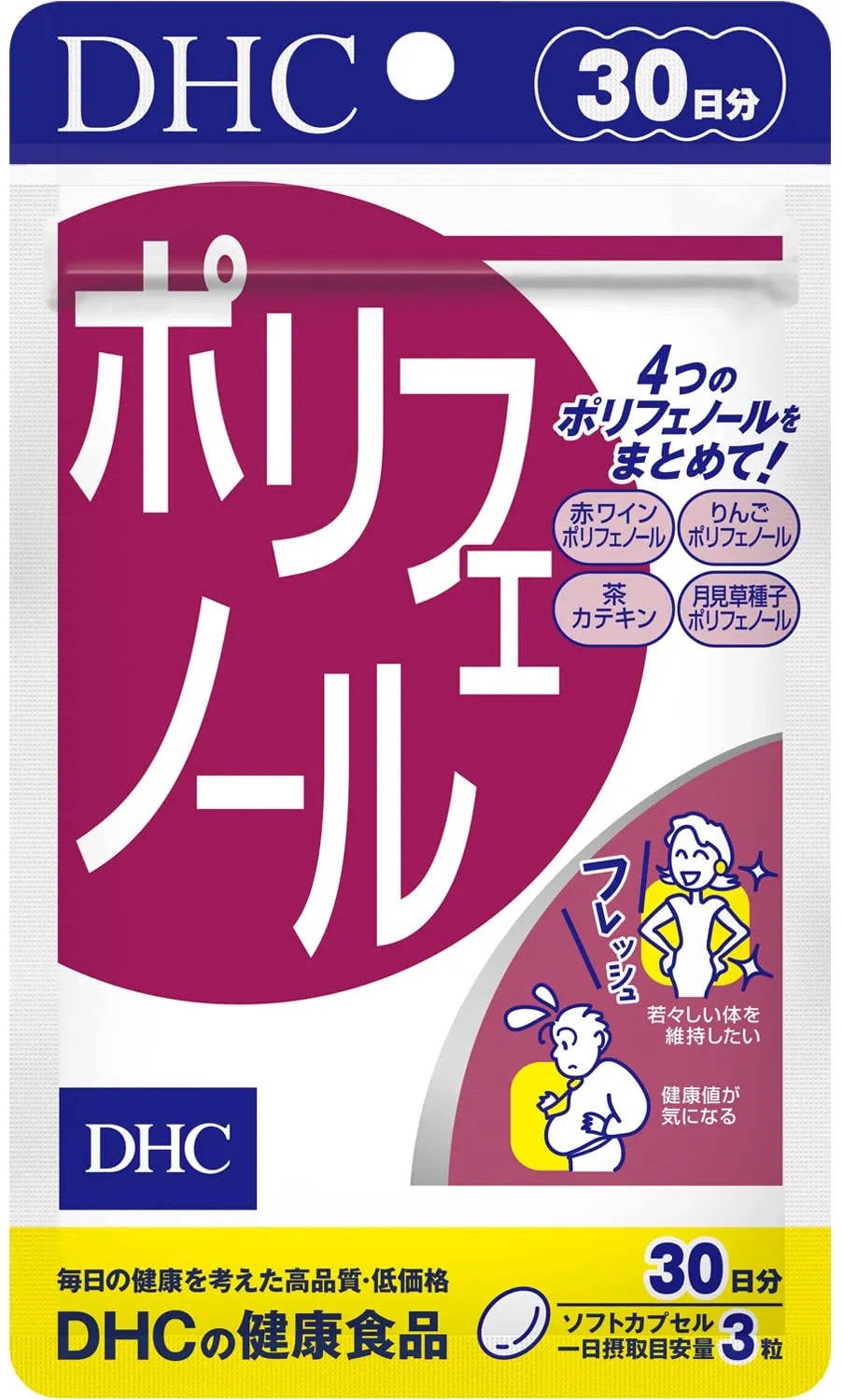 その他 dhc Dhc 9 Essential Amino Acid Powder Type - Japanese All Amino Acid Suppl
