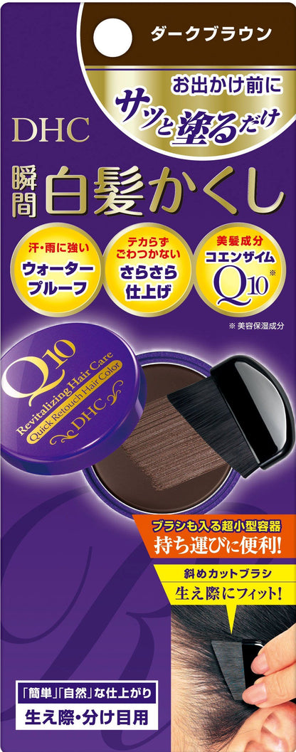 Dhc Q10 Quick Gray Hair Concealer Dark Brown 4.5G