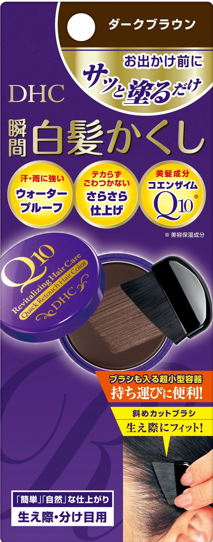 Dhc Q10 Quick Gray Hair Concealer Dark Brown 4.5G