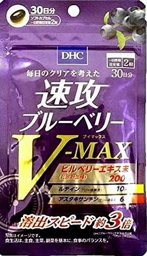 Dhc Quick-Acting Blueberry V-Max Supplement 30-Day Supply Dhc