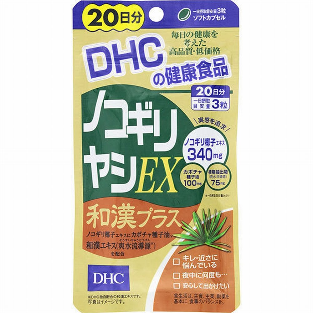 その他 dhc DHC Astaxanthin Supplement (30 Day Supply)