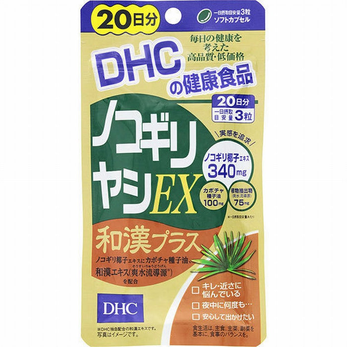 Dhc Saw Palmetto Ex Wakan Plus 20-Day Supply 60 Tablets