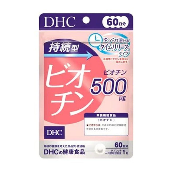 Dhc 緩釋生物素 60 天供應 - 60 片