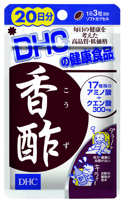 Dhc 醋片 60 片 - 20 天供應量，適合健康與保健