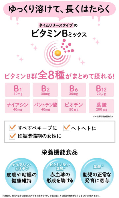 Dhc Vitamin B Mix 120 Tablets 60-Day Supply - Dhc Supplement