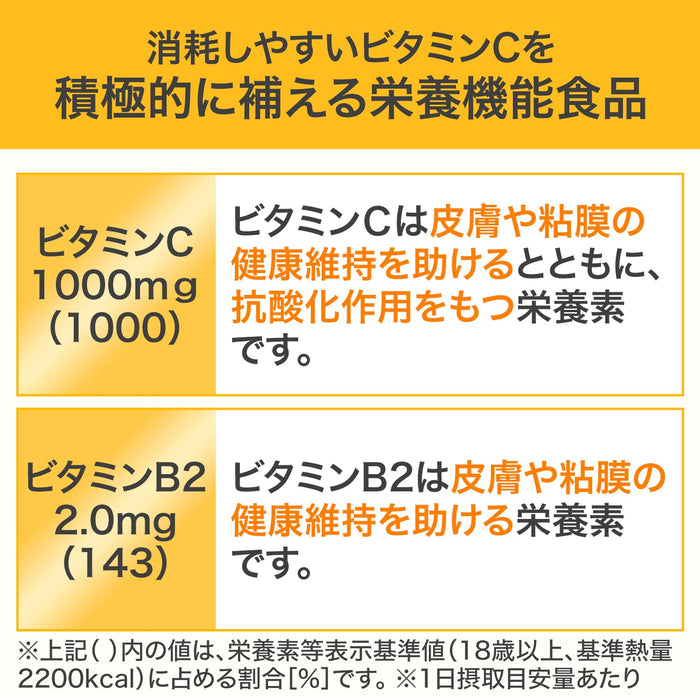 Dhc Vitamin C Capsules 90-Day Supply - 180 Capsules