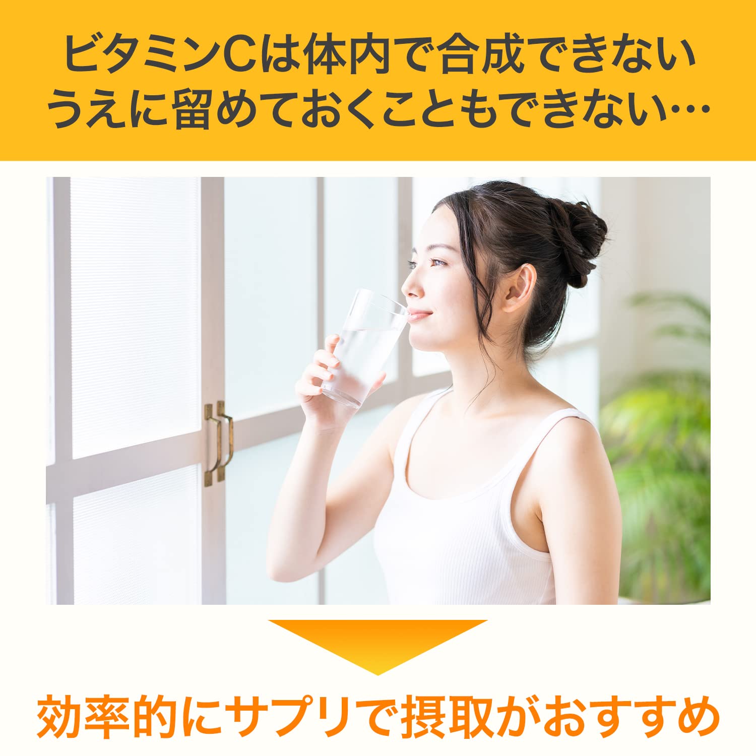 Dhc Vitamin C Capsules 90-Day Supply - 180 Capsules