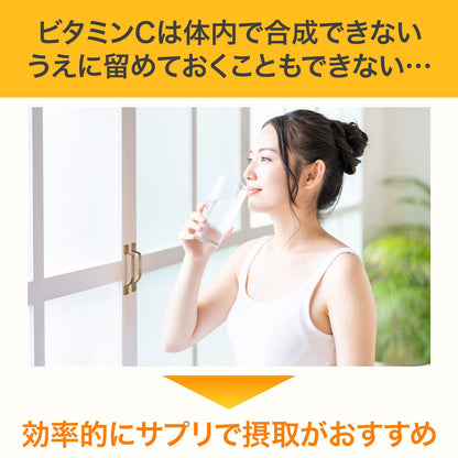 Dhc Vitamin C Capsules 90-Day Supply - 180 Capsules