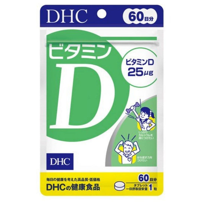 Dhc 維生素 D 補充劑 60 天的免疫支持供應量