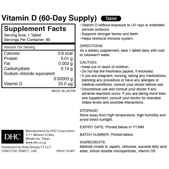 Dhc 維生素 D 補充劑 60 天的免疫支持供應量
