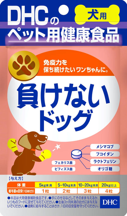 Dhc Win-Win Dog Supplement 60 Tablets for Dogs - Dhc