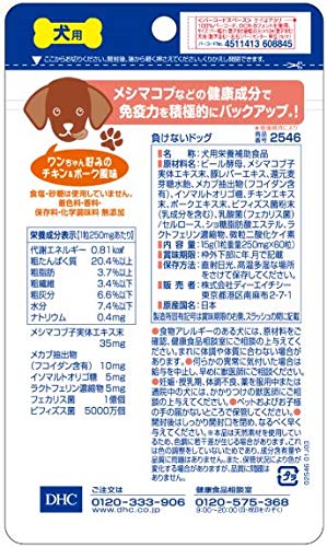 Dhc Win-Win Dog Supplement 60 Tablets for Dogs - Dhc