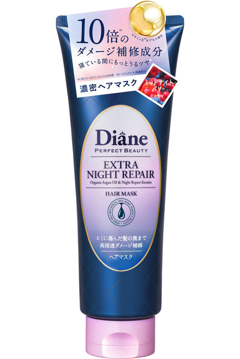 Diane 2022 午夜浆果香味发膜夜间深层修复 180G