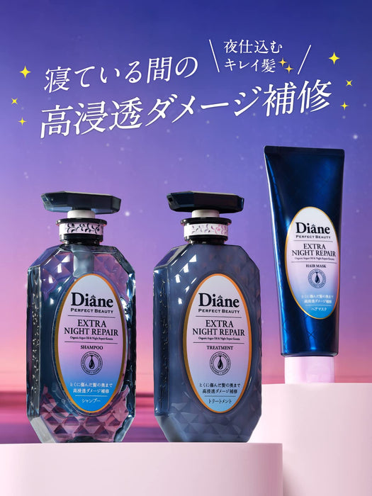 Diane 2022 午夜浆果香味发膜夜间深层修复 180G