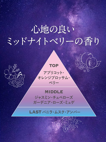 Diane 2022 Midnight Berry Scent Hair Mask Night Deep Repair 180G