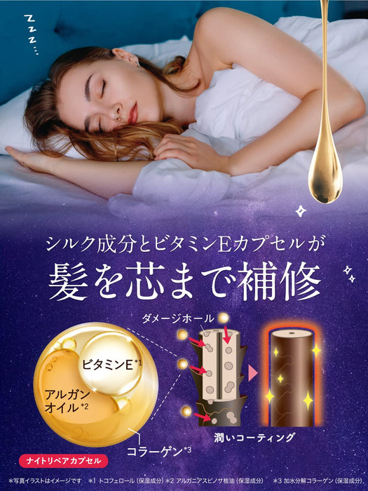 Diane 2022午夜莓果香味髮膜夜間深層修護180G