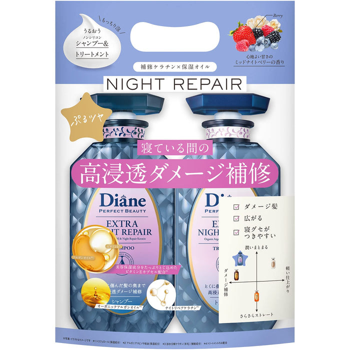 Diane 2022 洗发水和护理夜间深层修复午夜浆果 450ml x2