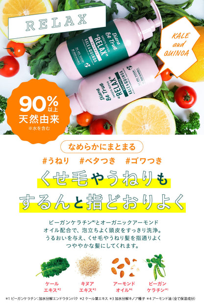 Diane Betrue Relaxing Veggie Shampoo for Straight Hair Repair 400Ml