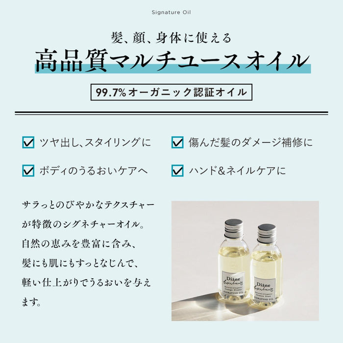 Diane Bonheur 藍色茉莉頭髮和身體油 100ml