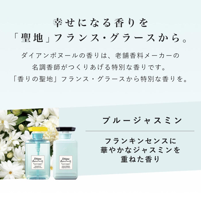 Diane Bonheur 液體亮澤護理液 500ml 藍色茉莉花香