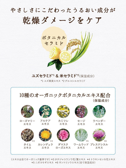 Diane Botanical Body Milk Honey Orange 500Ml – Deep Moisture for Sensitive Skin