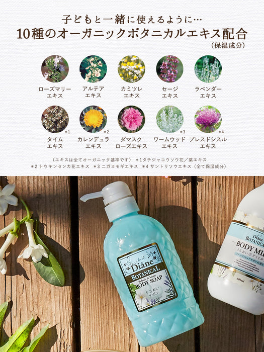 Diane Botanical Citrus Body Soap 500ml - Gentle Cleansing for Sensitive Skin