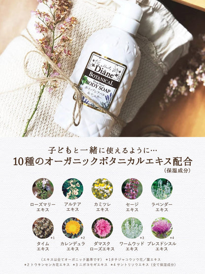 Diane Botanical Body Soap Honey Orange 400Ml Deep Moisturizes Dry Skin