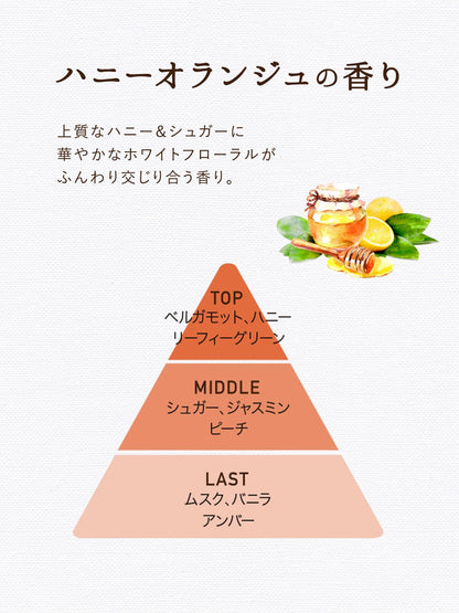 Diane Botanical Body Soap Honey Orange 400Ml Deep Moisturizes Dry Skin