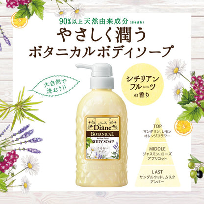 Diane Botanical Body Soap 400Ml Sicilian Fruit Scent for Sensitive Skin Refill