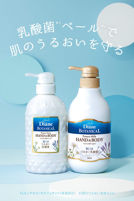 Diane 植物馬鞭草蜂蜜洗手液和沐浴露 400ml 保濕