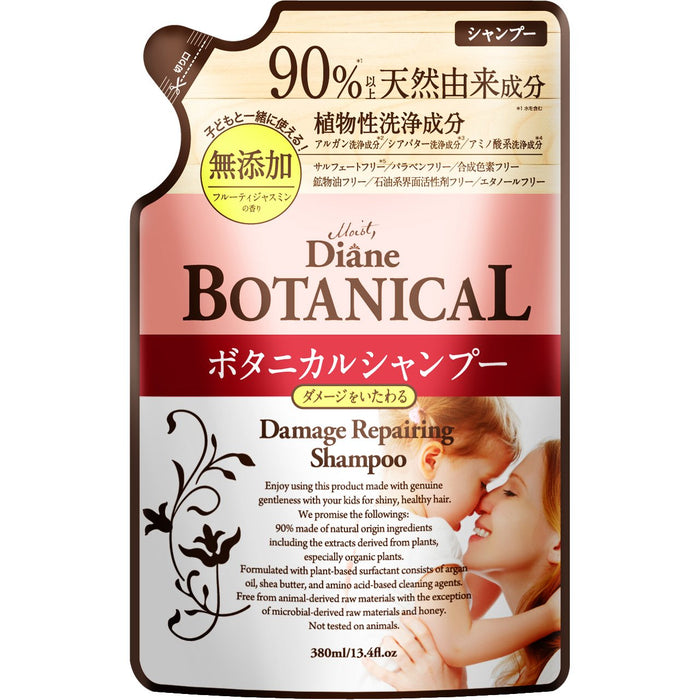 Diane Botanical 洗发水 果味茉莉 380ml 损伤修复补充装