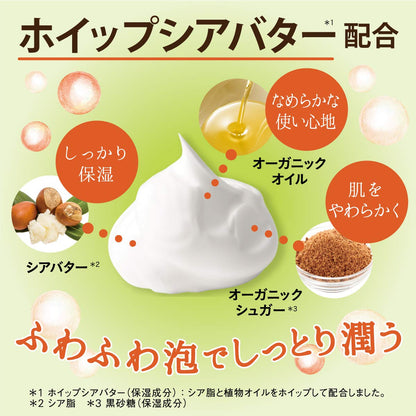 Diane Botanical Honey Orange Shampoo 380Ml Dense Moisturizing Refill