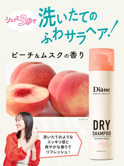 Diane Perfect Beauty Dry Shampoo Peach Musk Waterless 95g