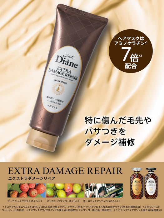 Diane Hair Mask Damage Repair Floral & Berry Scent 180g Intensive Repair
