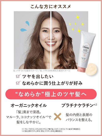 Diane Hair Mask Shiny Floral Berry Scent Extra Shine 180g Moisturizes Dry Hair