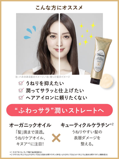 Diane Extra Straight Hair Mask Floral & Berry Scent 180g for Wavy Curly Hair