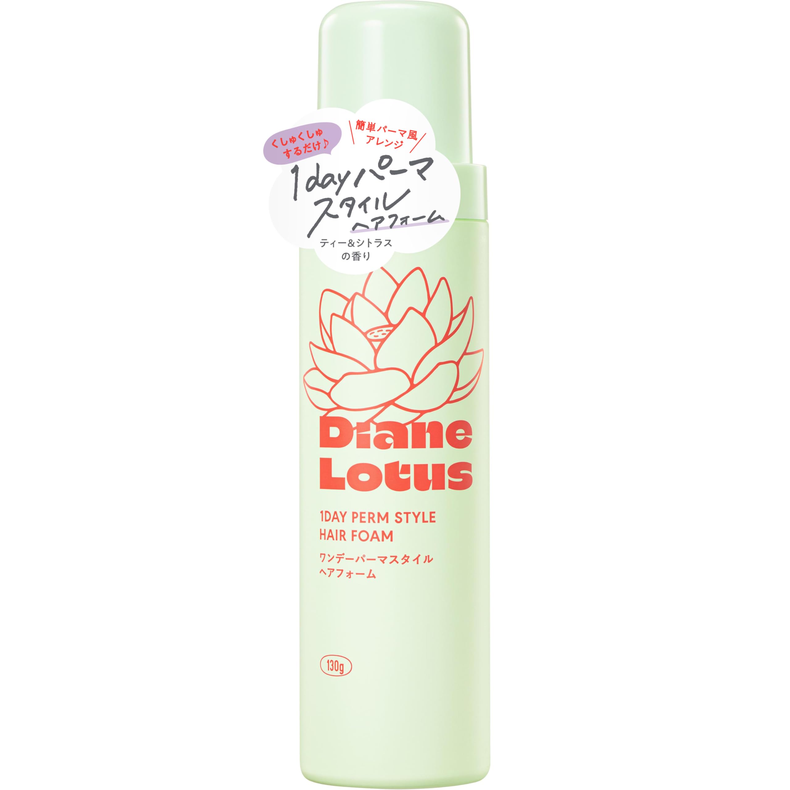 Diane Lotus 1Day Perm Hair Foam 130g Styling Mousse for Long-Lasting Curls