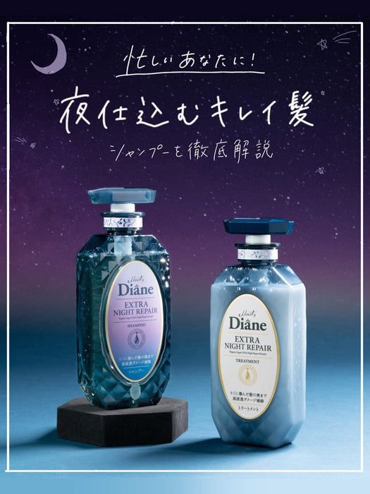 Diane Night 深层修复洗发水 - 午夜浆果香味 330 毫升补充装