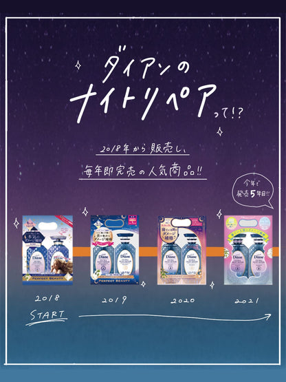 Diane Night Deep Repair Treatment Midnight Berry 330mL Refill