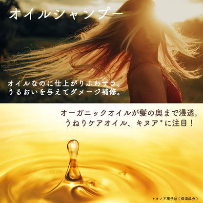 Diane Treatment - Floral & Berry Scent Extra Straight Refill 330ml