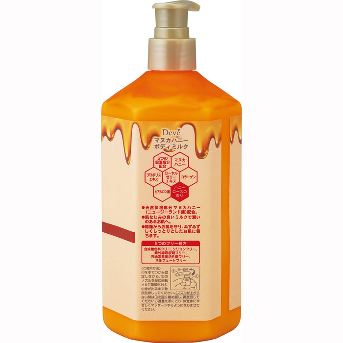 Dib 麦卢卡蜂蜜身体乳 500ml - Dib 滋养护肤品