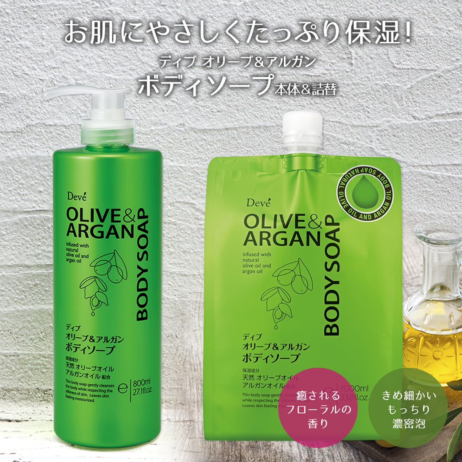 สบู่อาบน้ำ Dib Olive and Argan Moisturizing Natural Skincare Bar