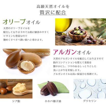 สบู่อาบน้ำ Dib Olive and Argan Moisturizing Natural Skincare Bar