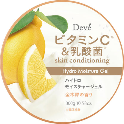 Dib Vitamin C Lactic Acid Bacteria Hydro Moisture Gel 300g Skincare