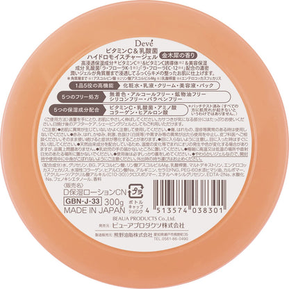 Dib Vitamin C Lactic Acid Bacteria Hydro Moisture Gel 300g Skincare