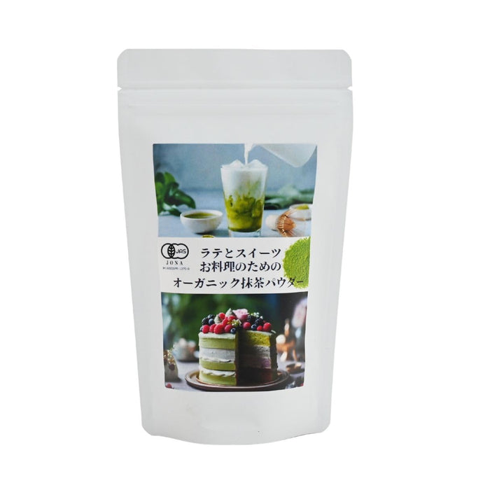 源頭直送 山霧茶園有機抹茶粉 100G